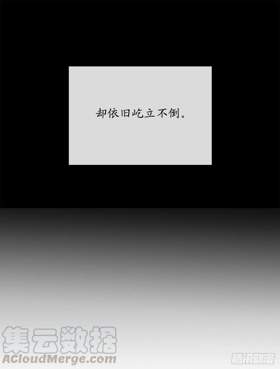 88.幽灵神功-废柴重生之我要当大佬-DreamToon,多蕴漫文化（第9张）