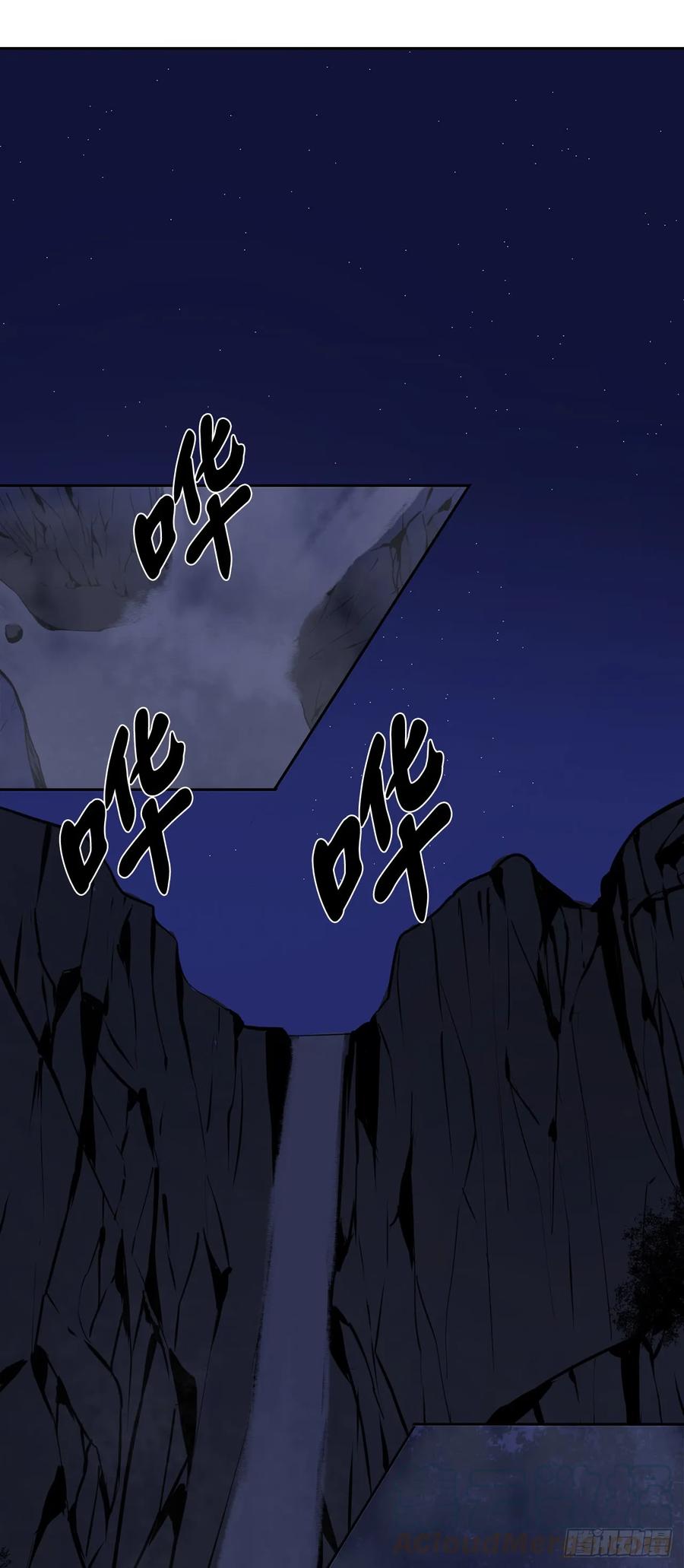 88.幽灵神功-废柴重生之我要当大佬-DreamToon,多蕴漫文化（第37张）