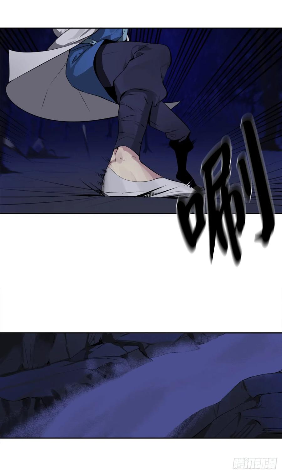 88.幽灵神功-废柴重生之我要当大佬-DreamToon,多蕴漫文化（第36张）