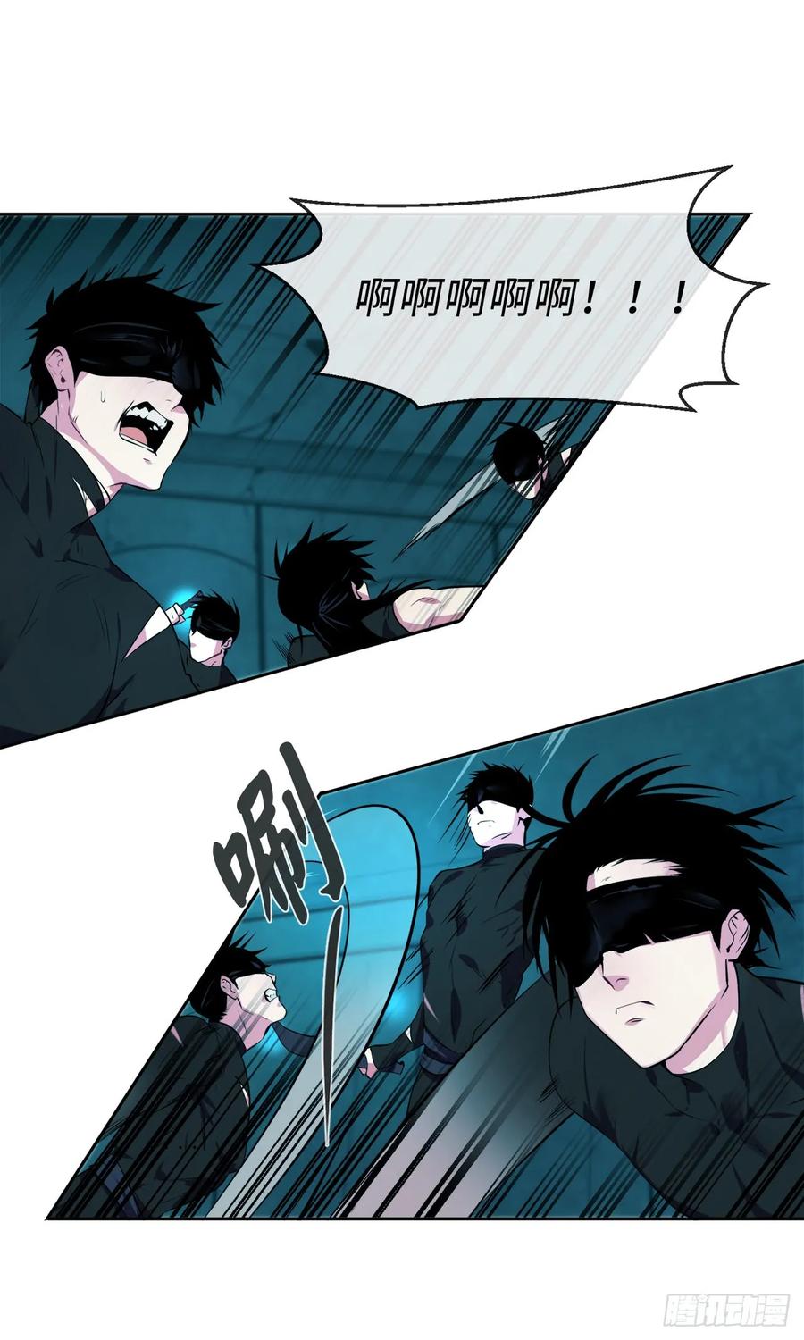 90.勇战幽灵-废柴重生之我要当大佬-DreamToon,多蕴漫文化（第20张）