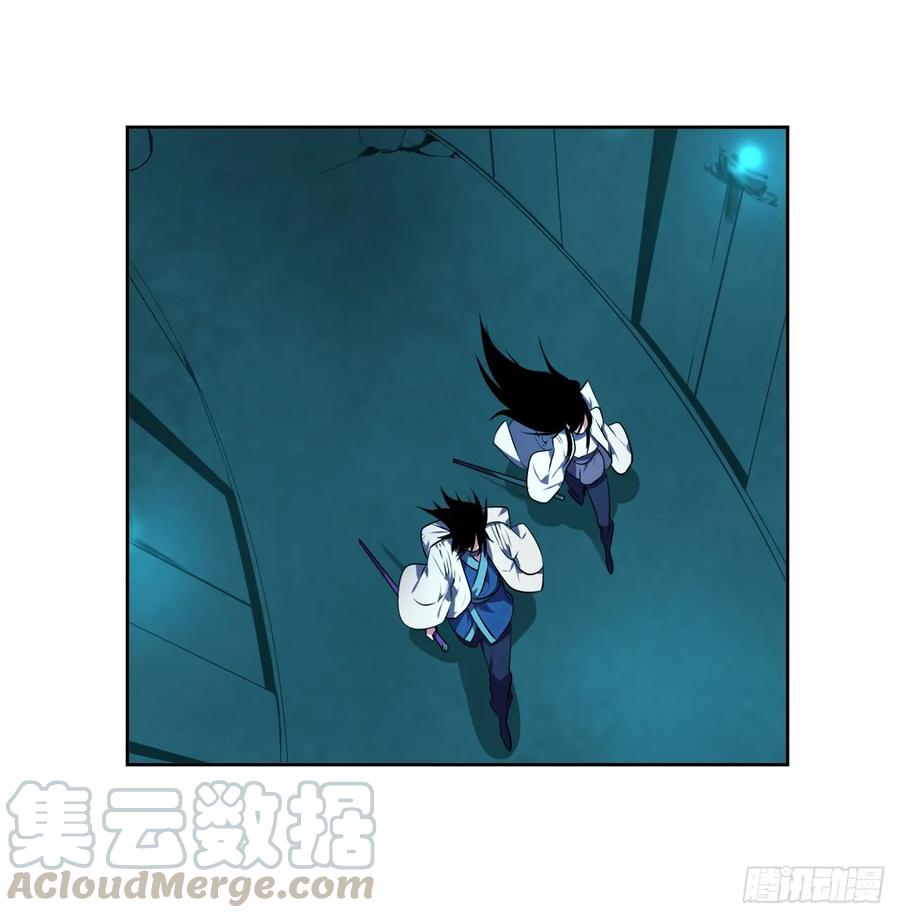 90.勇战幽灵-废柴重生之我要当大佬-DreamToon,多蕴漫文化（第13张）