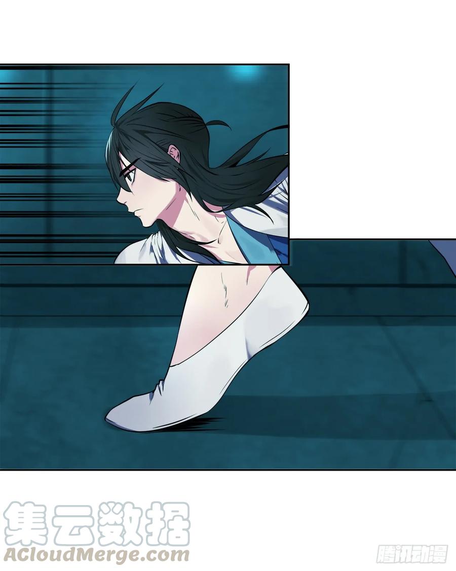 90.勇战幽灵-废柴重生之我要当大佬-DreamToon,多蕴漫文化（第25张）