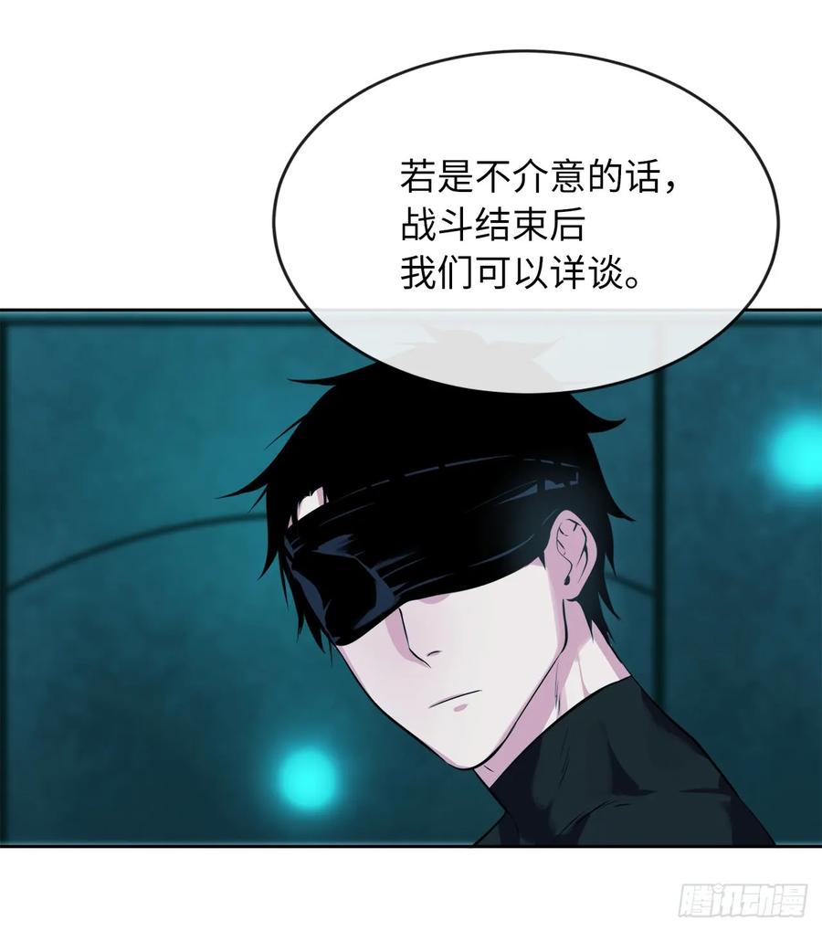 90.勇战幽灵-废柴重生之我要当大佬-DreamToon,多蕴漫文化（第34张）