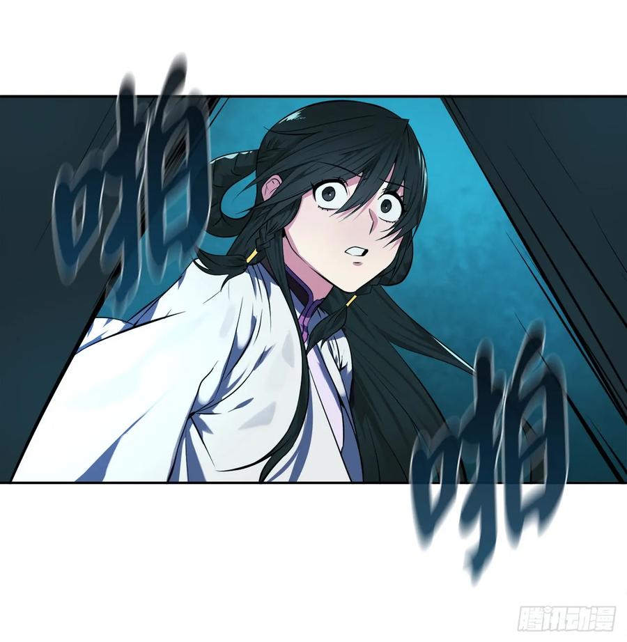 90.勇战幽灵-废柴重生之我要当大佬-DreamToon,多蕴漫文化（第38张）
