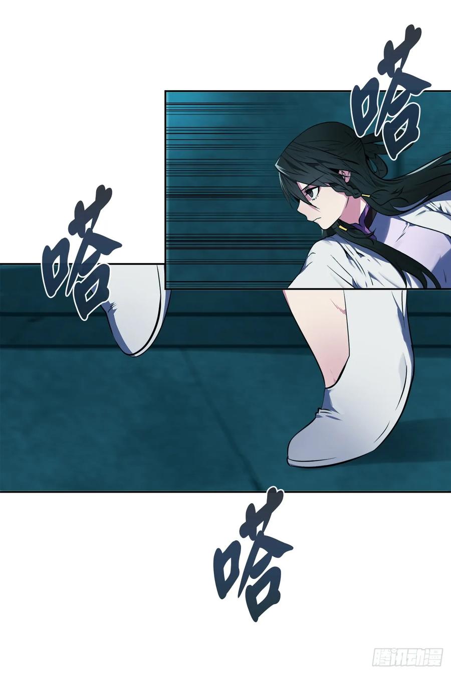 90.勇战幽灵-废柴重生之我要当大佬-DreamToon,多蕴漫文化（第26张）