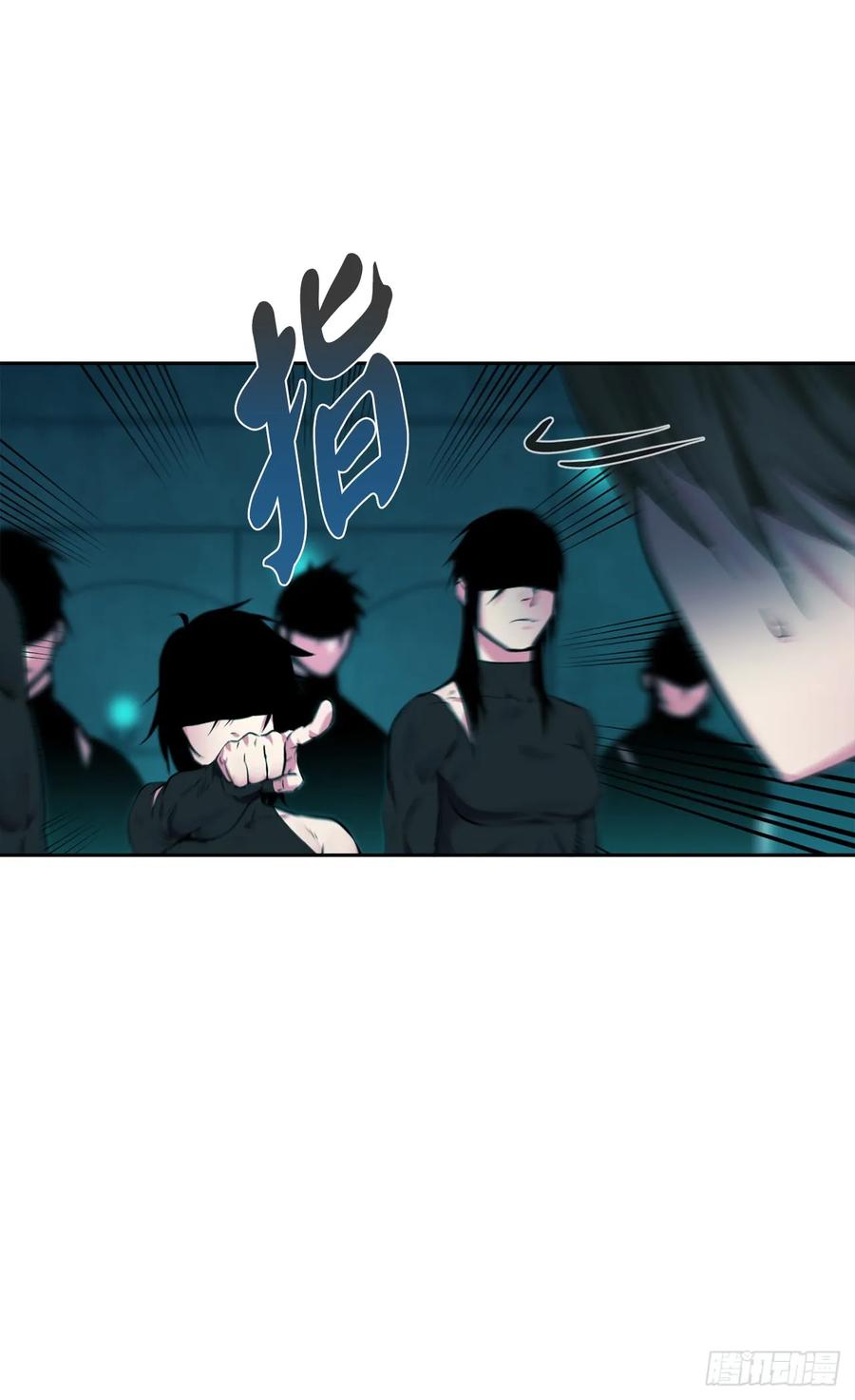 91.幽灵谷主-废柴重生之我要当大佬-DreamToon,多蕴漫文化（第12张）