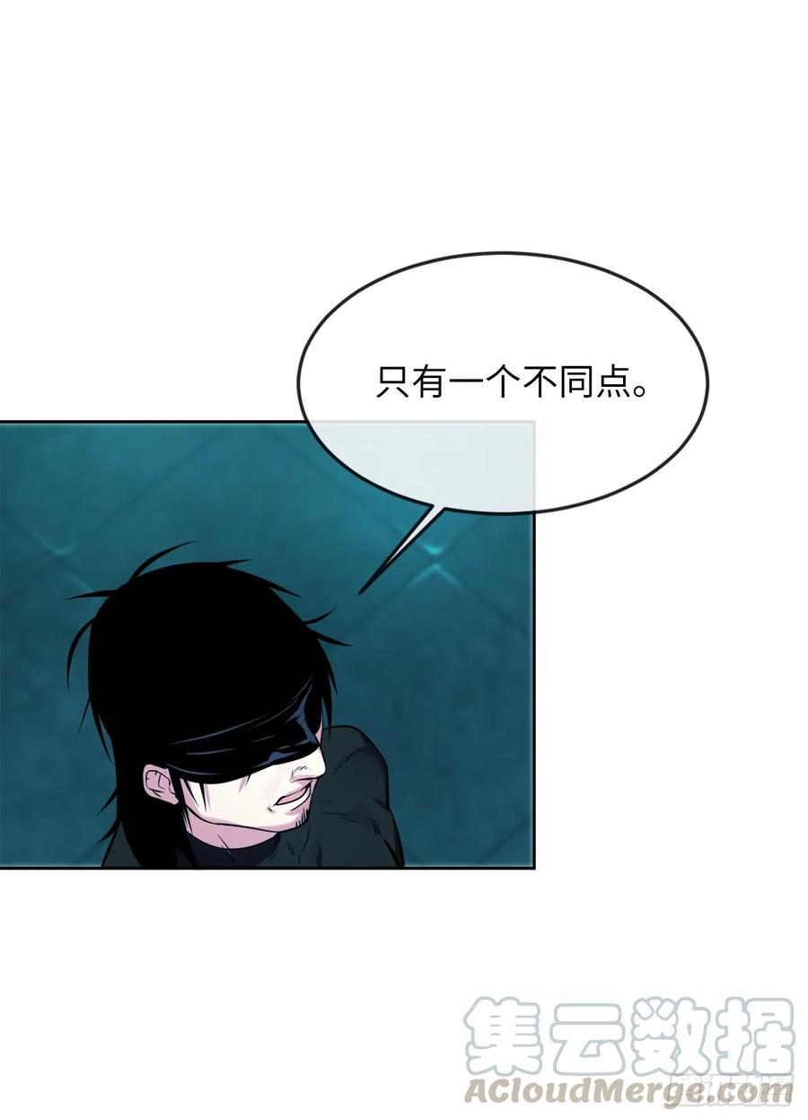 91.幽灵谷主-废柴重生之我要当大佬-DreamToon,多蕴漫文化（第25张）