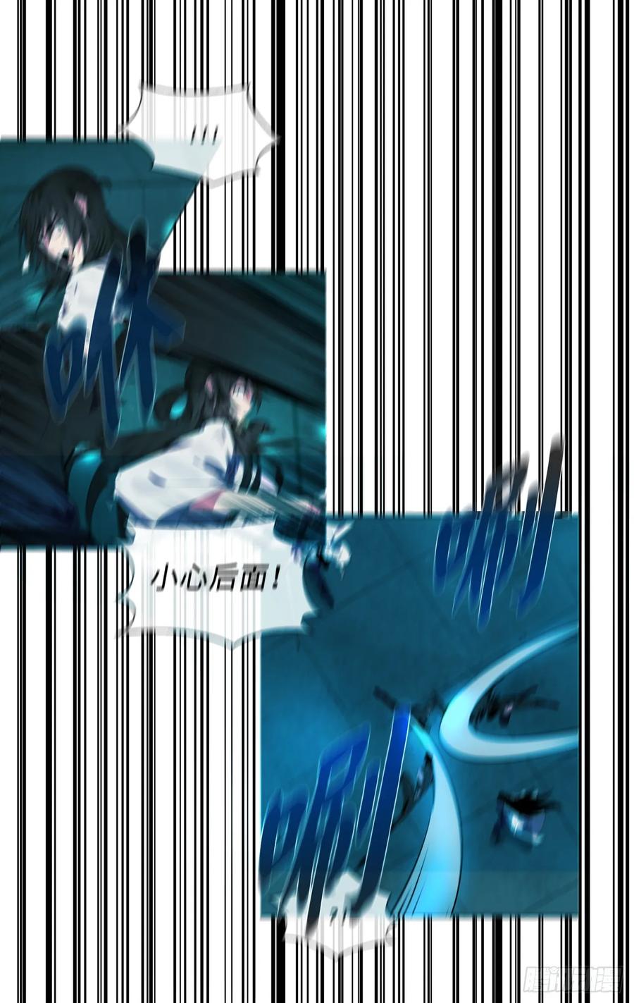 91.幽灵谷主-废柴重生之我要当大佬-DreamToon,多蕴漫文化（第18张）