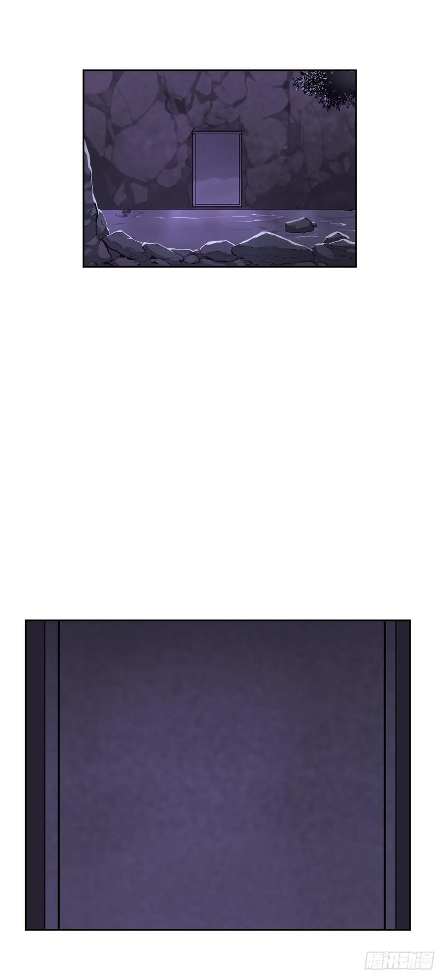 92.危机四伏-废柴重生之我要当大佬-DreamToon,多蕴漫文化（第2张）