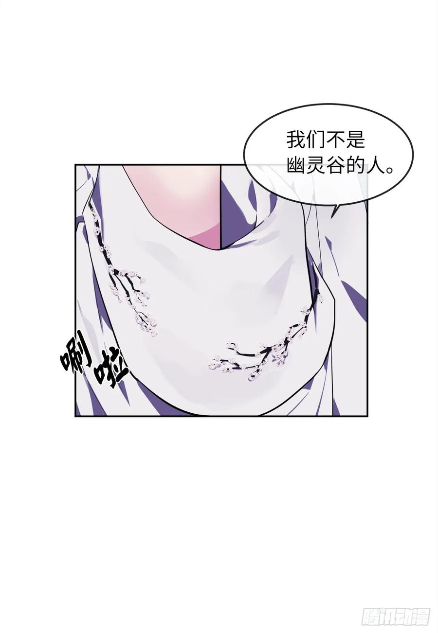 93.威逼利诱-废柴重生之我要当大佬-DreamToon,多蕴漫文化（第23张）