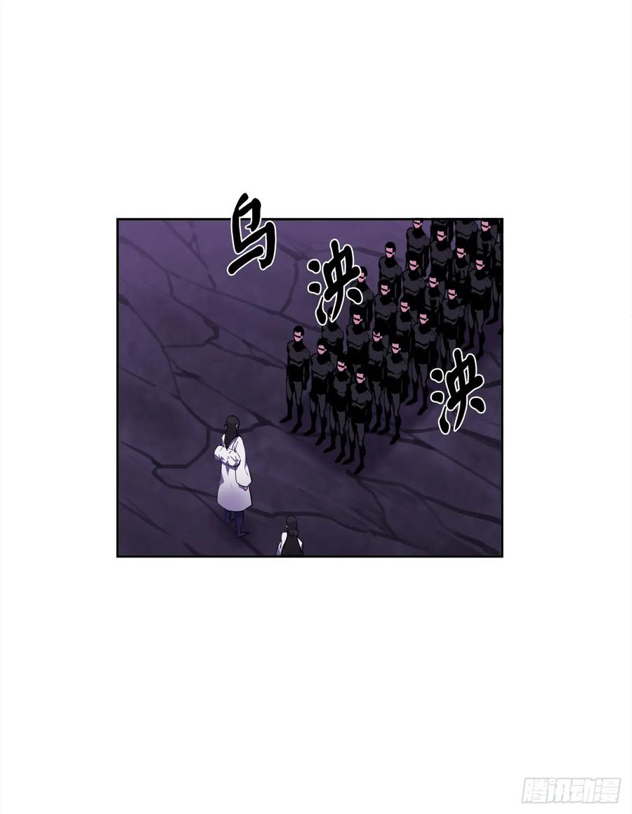 93.威逼利诱-废柴重生之我要当大佬-DreamToon,多蕴漫文化（第40张）