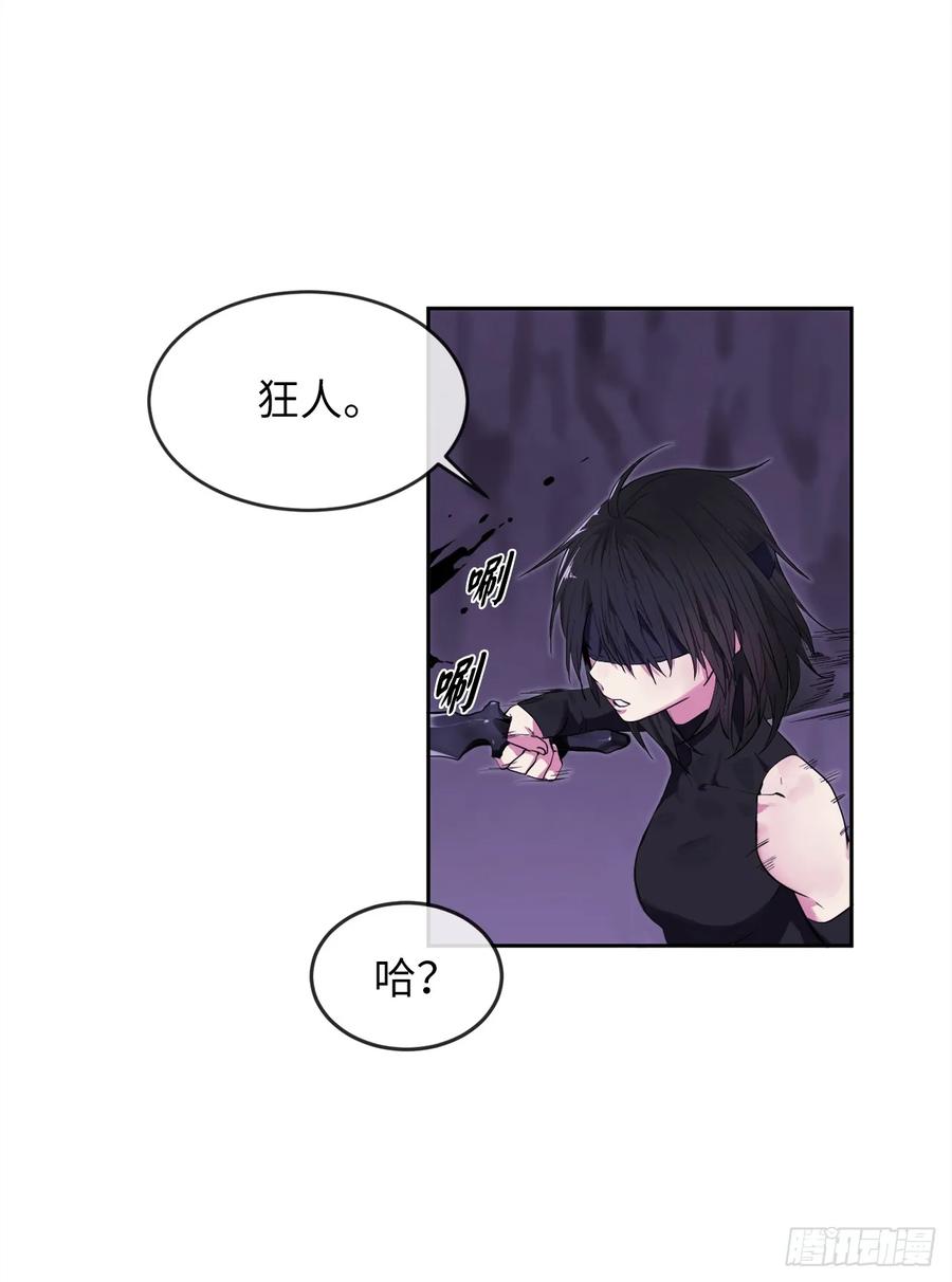 93.威逼利诱-废柴重生之我要当大佬-DreamToon,多蕴漫文化（第4张）