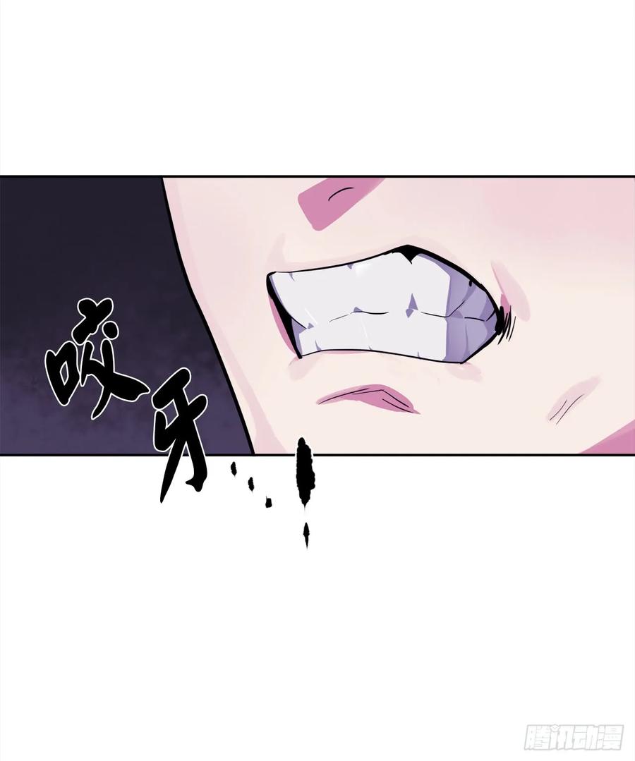 93.威逼利诱-废柴重生之我要当大佬-DreamToon,多蕴漫文化（第28张）