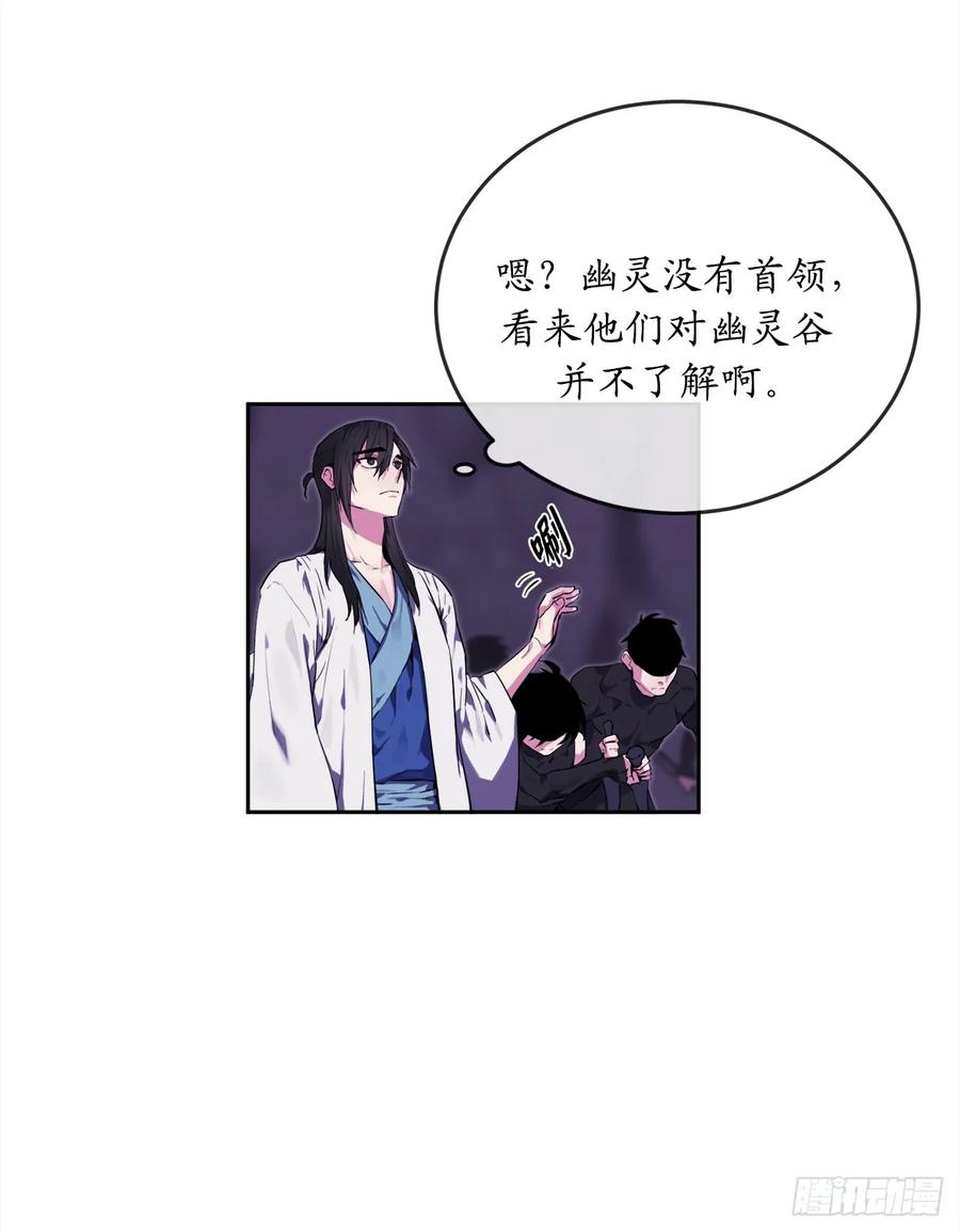 93.威逼利诱-废柴重生之我要当大佬-DreamToon,多蕴漫文化（第11张）