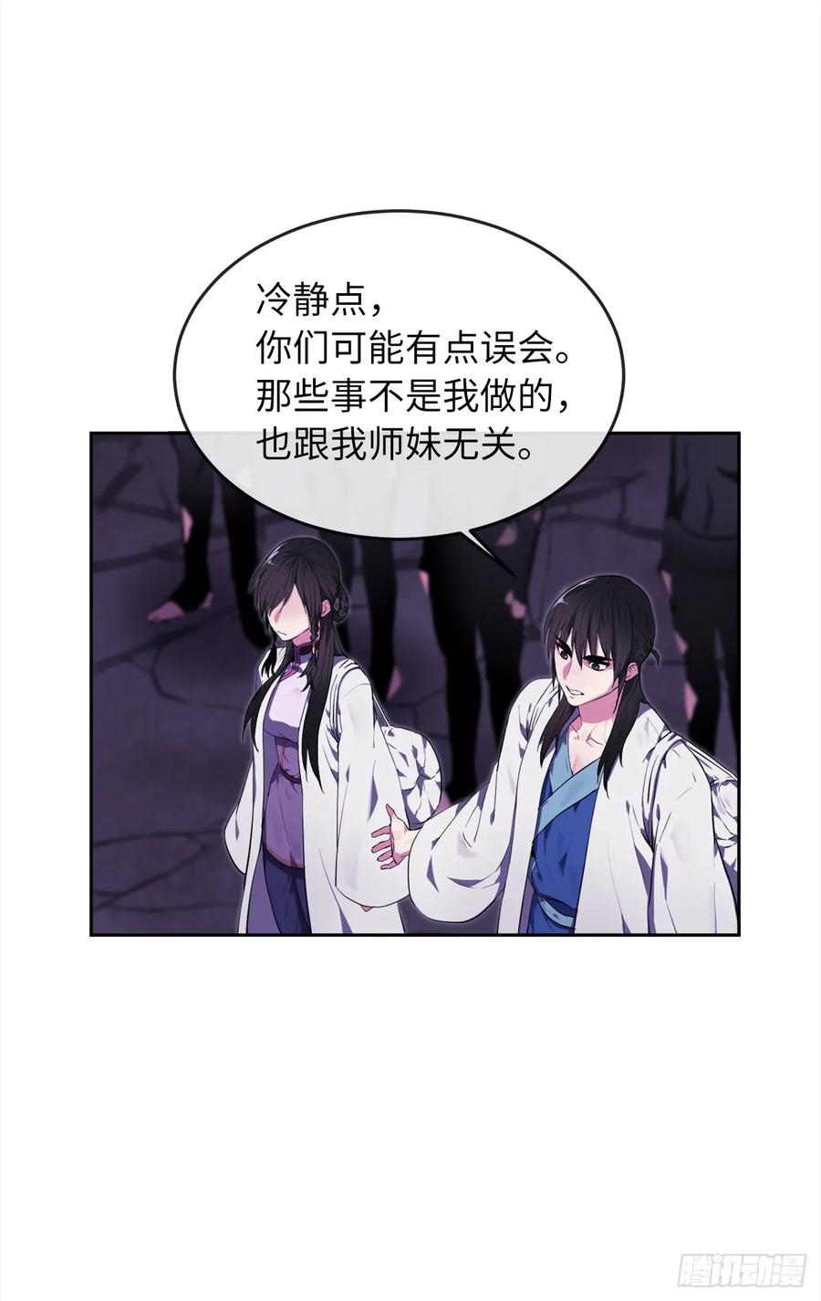 93.威逼利诱-废柴重生之我要当大佬-DreamToon,多蕴漫文化（第22张）