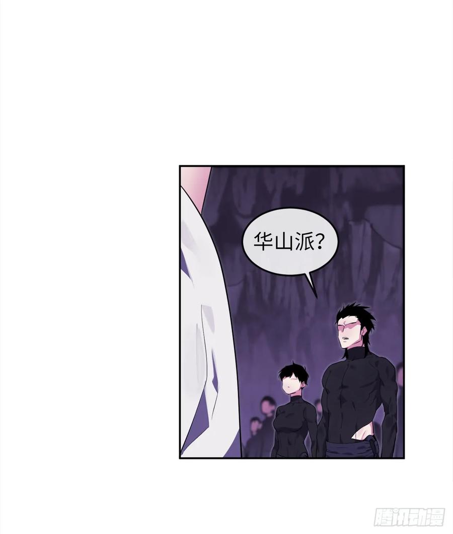 93.威逼利诱-废柴重生之我要当大佬-DreamToon,多蕴漫文化（第24张）