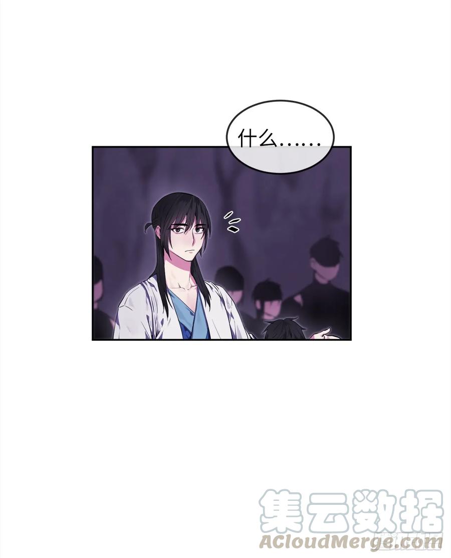 93.威逼利诱-废柴重生之我要当大佬-DreamToon,多蕴漫文化（第13张）