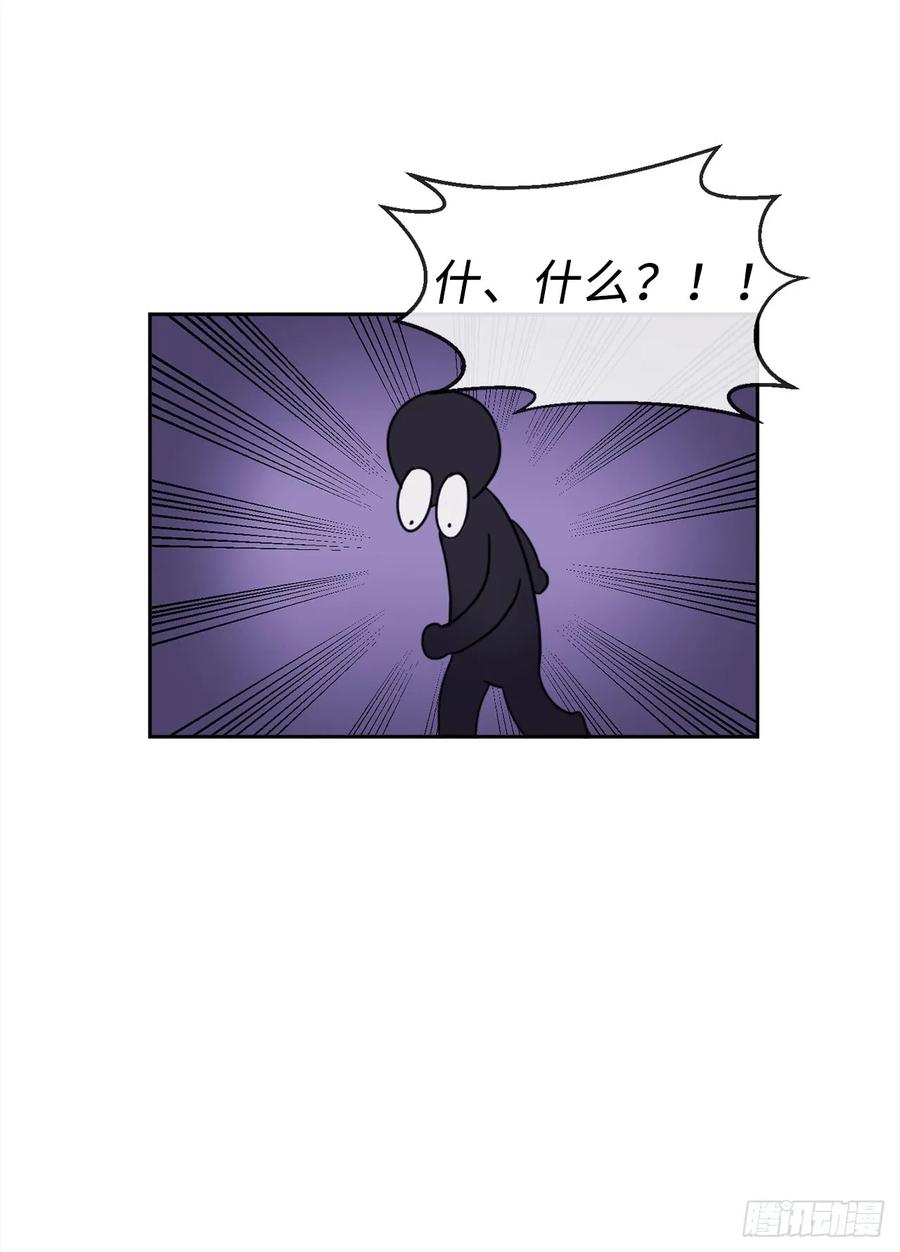 93.威逼利诱-废柴重生之我要当大佬-DreamToon,多蕴漫文化（第39张）