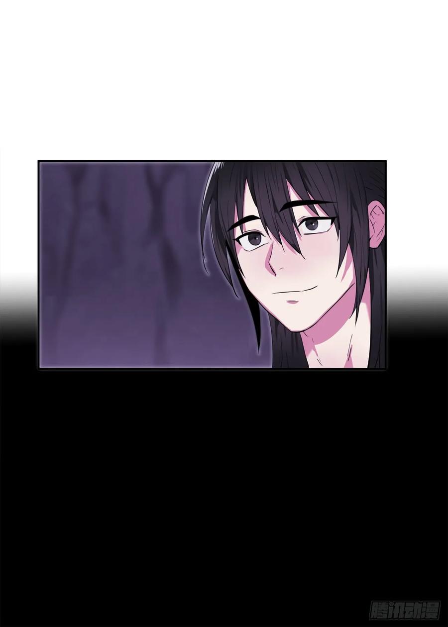 94.侠义之心-废柴重生之我要当大佬-DreamToon,多蕴漫文化（第10张）