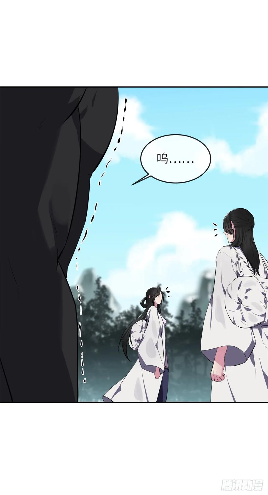 94.侠义之心-废柴重生之我要当大佬-DreamToon,多蕴漫文化（第23张）
