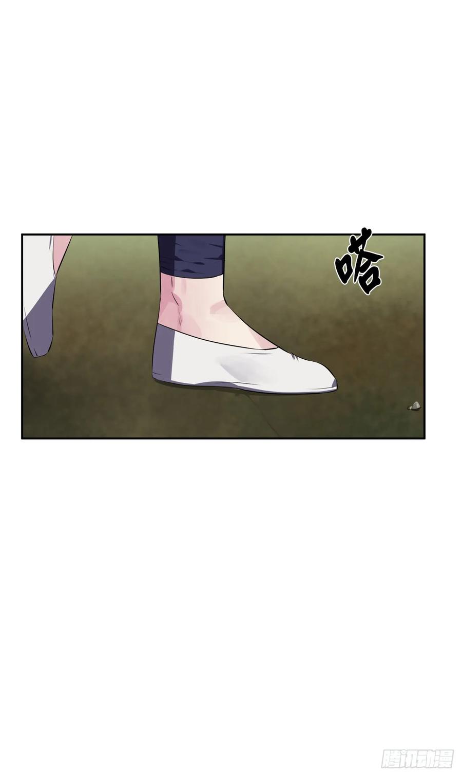 94.侠义之心-废柴重生之我要当大佬-DreamToon,多蕴漫文化（第19张）