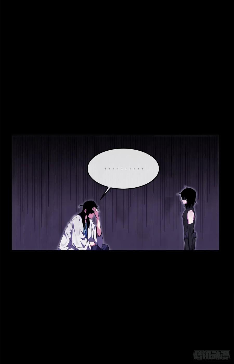94.侠义之心-废柴重生之我要当大佬-DreamToon,多蕴漫文化（第15张）