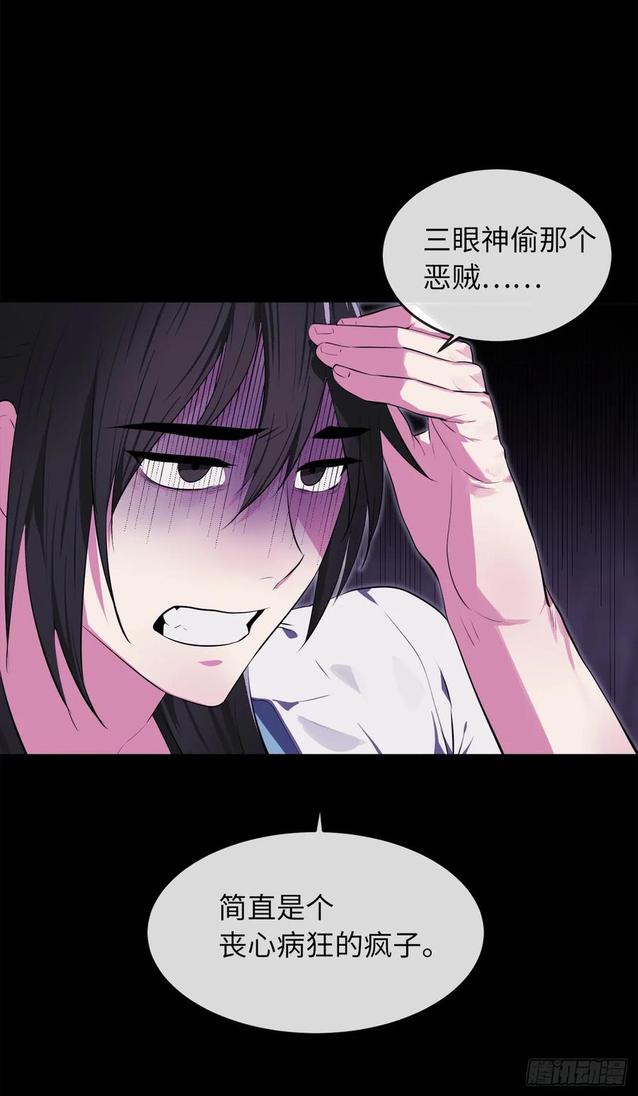 94.侠义之心-废柴重生之我要当大佬-DreamToon,多蕴漫文化（第16张）