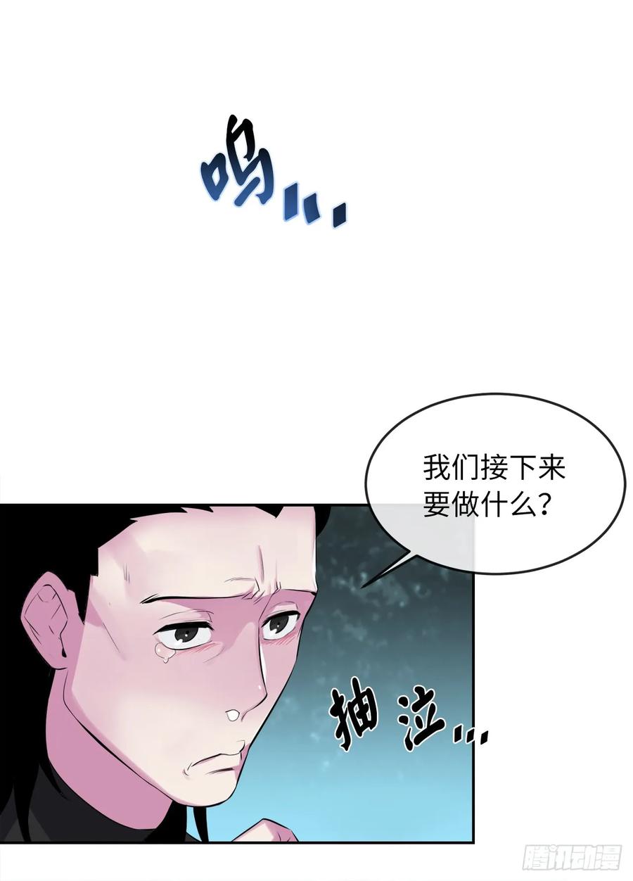 94.侠义之心-废柴重生之我要当大佬-DreamToon,多蕴漫文化（第27张）