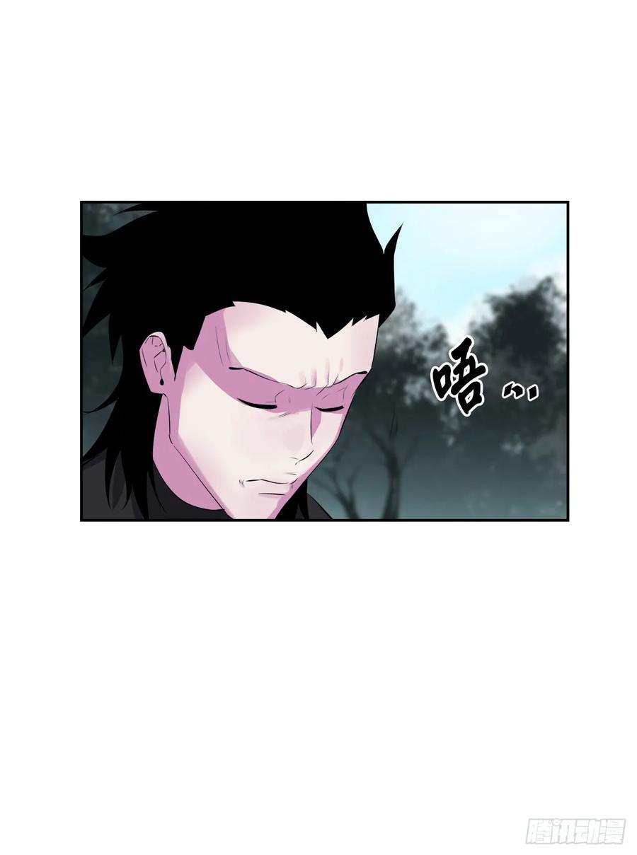 94.侠义之心-废柴重生之我要当大佬-DreamToon,多蕴漫文化（第30张）