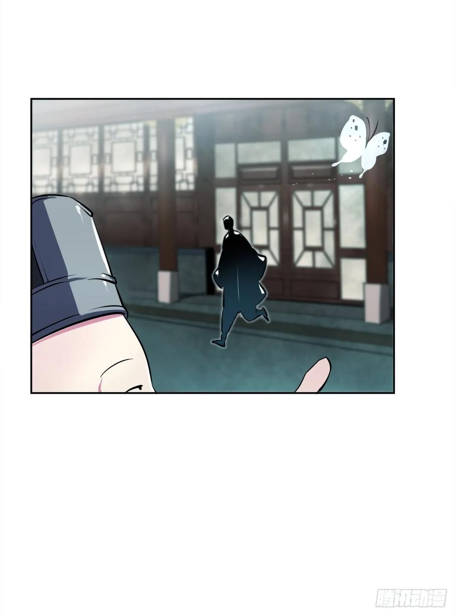 95.心杀之术-废柴重生之我要当大佬-DreamToon,多蕴漫文化（第28张）