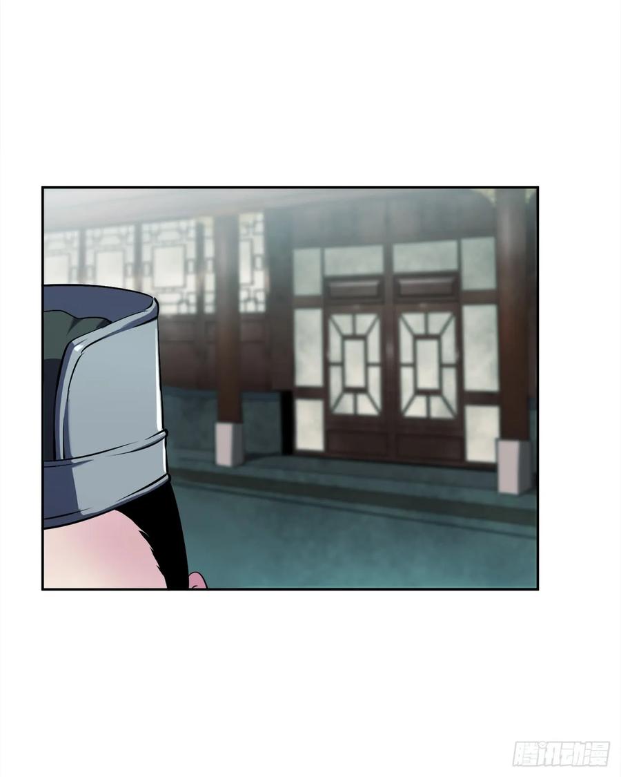 95.心杀之术-废柴重生之我要当大佬-DreamToon,多蕴漫文化（第27张）