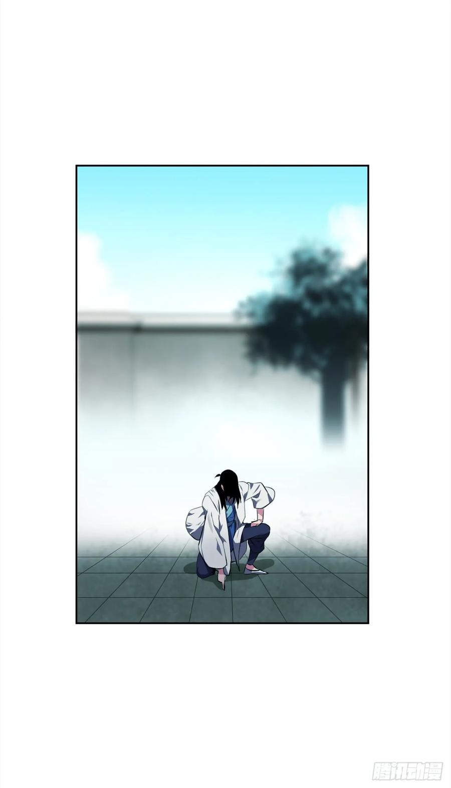 95.心杀之术-废柴重生之我要当大佬-DreamToon,多蕴漫文化（第18张）