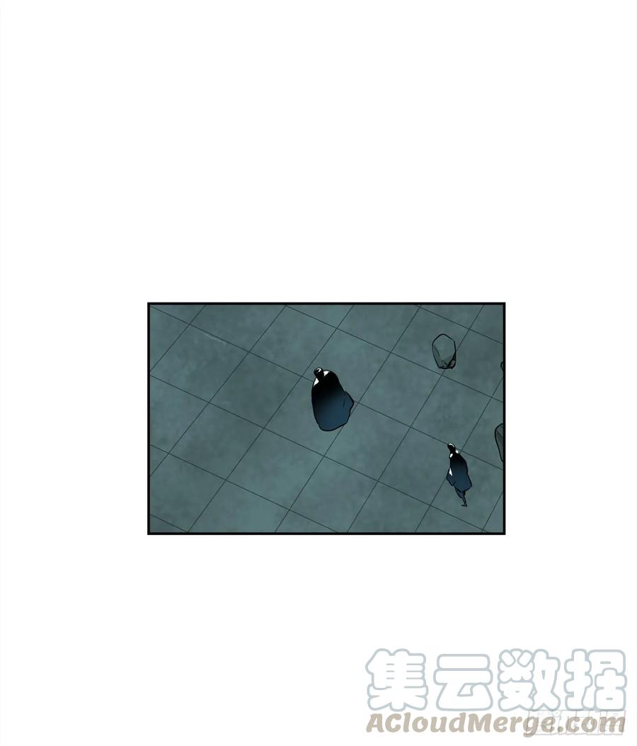 95.心杀之术-废柴重生之我要当大佬-DreamToon,多蕴漫文化（第33张）