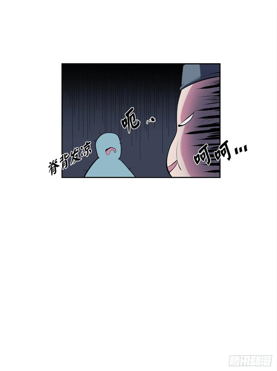 96.魔鬼训练-废柴重生之我要当大佬-DreamToon,多蕴漫文化（第8张）
