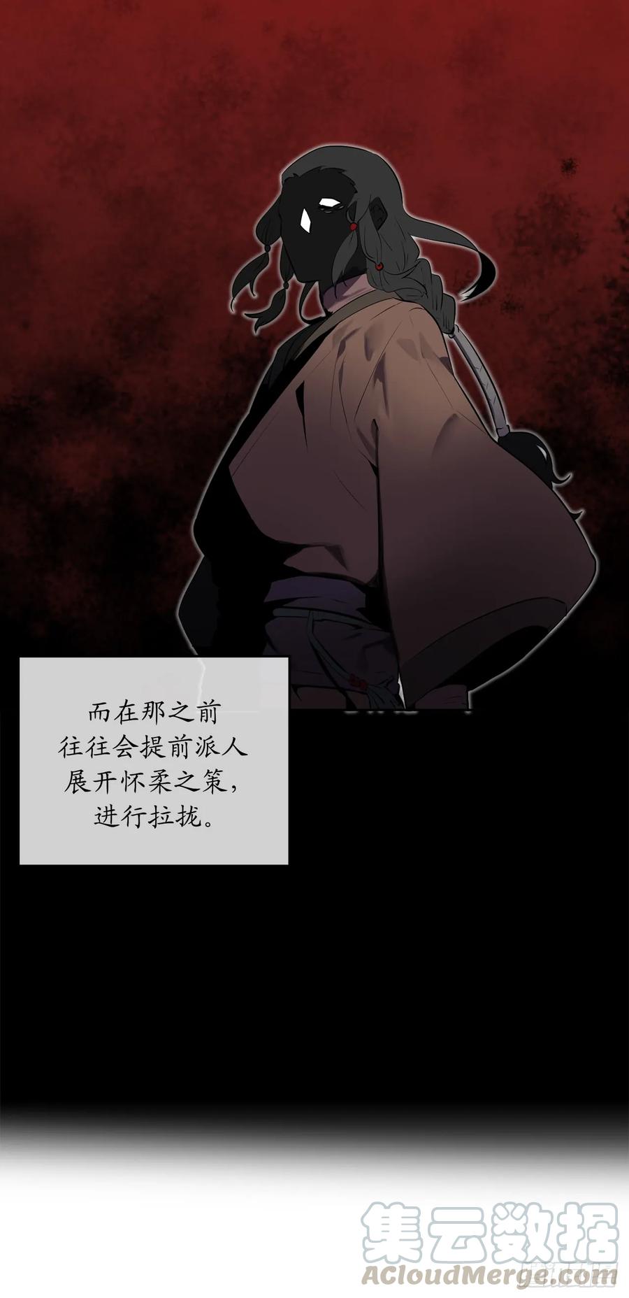 96.魔鬼训练-废柴重生之我要当大佬-DreamToon,多蕴漫文化（第17张）