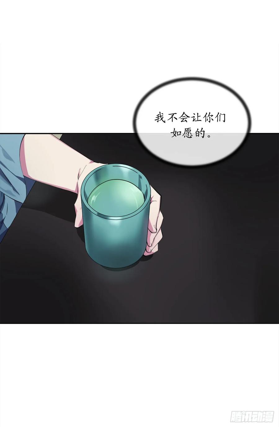 96.魔鬼训练-废柴重生之我要当大佬-DreamToon,多蕴漫文化（第19张）