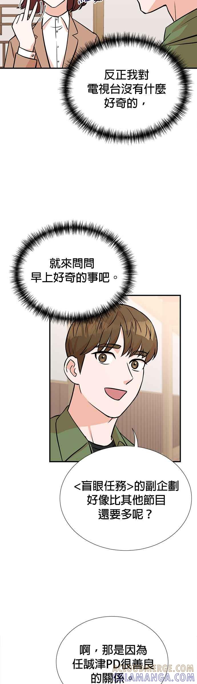 第11话-重生制作人-Wangsibri（第2张）