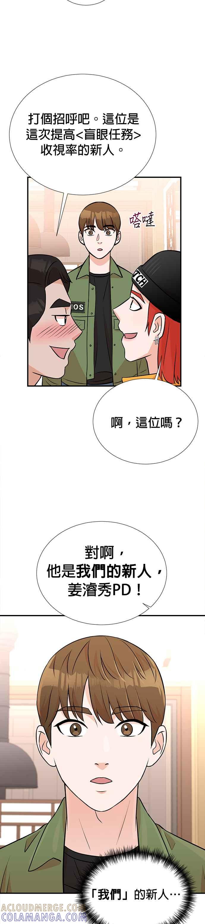 第11话-重生制作人-Wangsibri（第10张）
