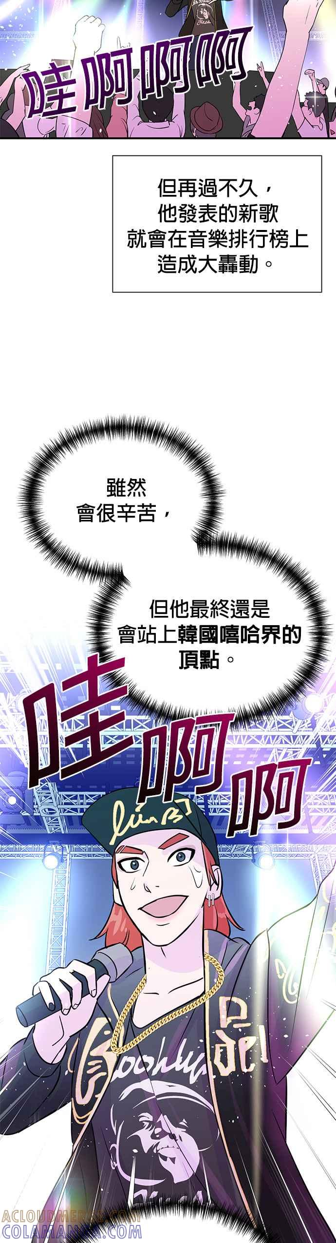第11话-重生制作人-Wangsibri（第18张）