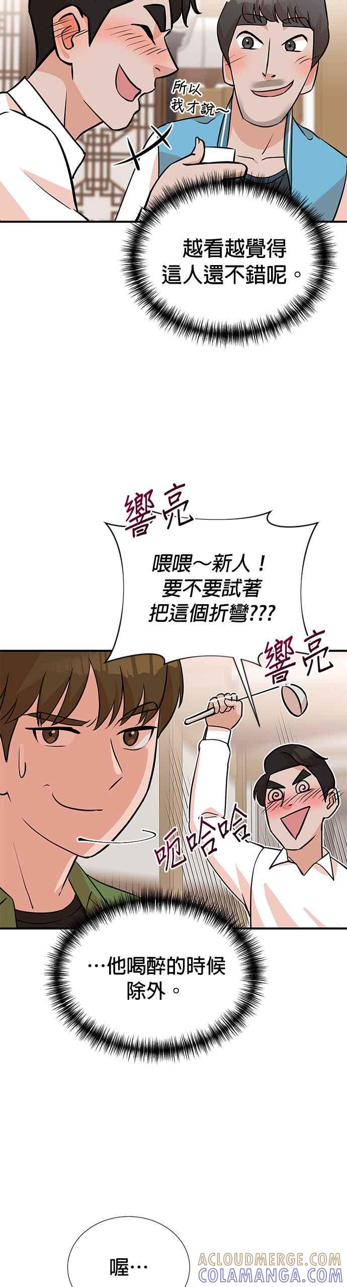 第11话-重生制作人-Wangsibri（第6张）