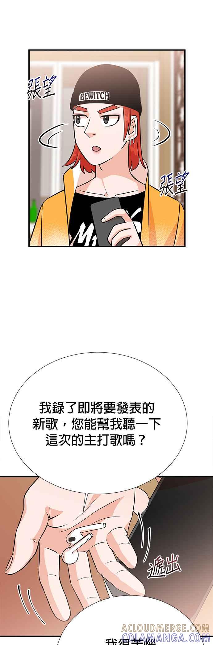 第11话-重生制作人-Wangsibri（第20张）