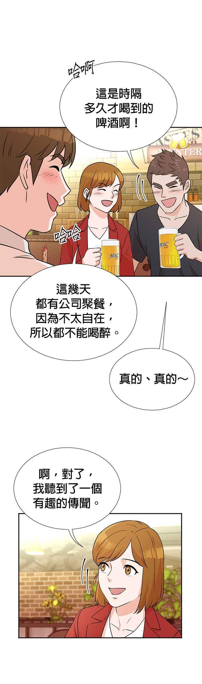 第13话-重生制作人-Wangsibri（第11张）