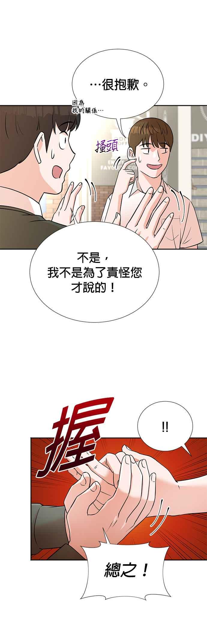 第13话-重生制作人-Wangsibri（第3张）
