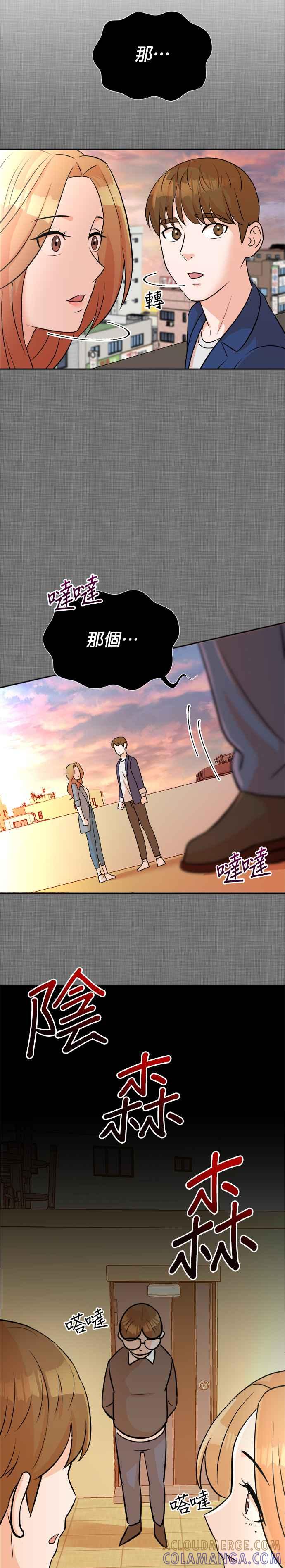 第14话-重生制作人-Wangsibri（第10张）