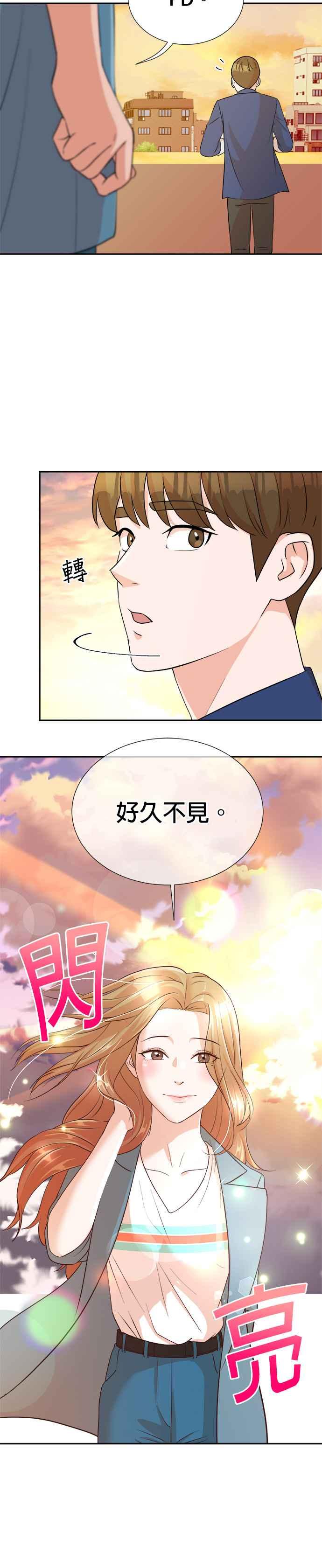 第14话-重生制作人-Wangsibri（第5张）
