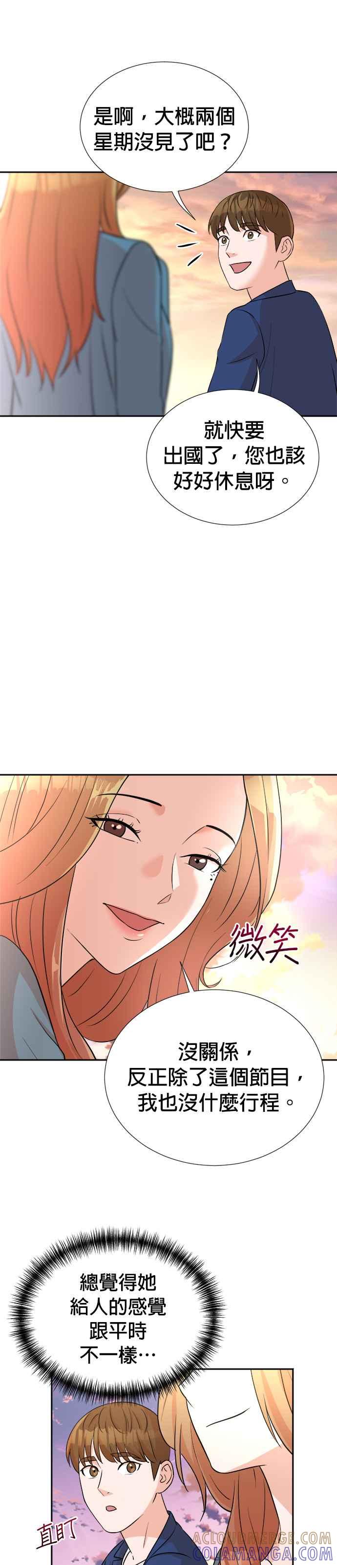 第14话-重生制作人-Wangsibri（第6张）