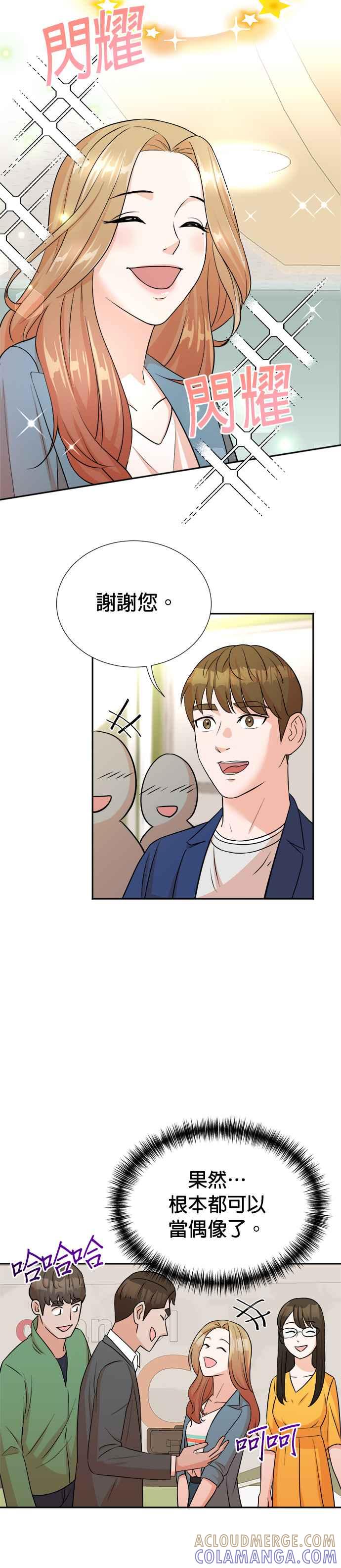 第14话-重生制作人-Wangsibri（第2张）