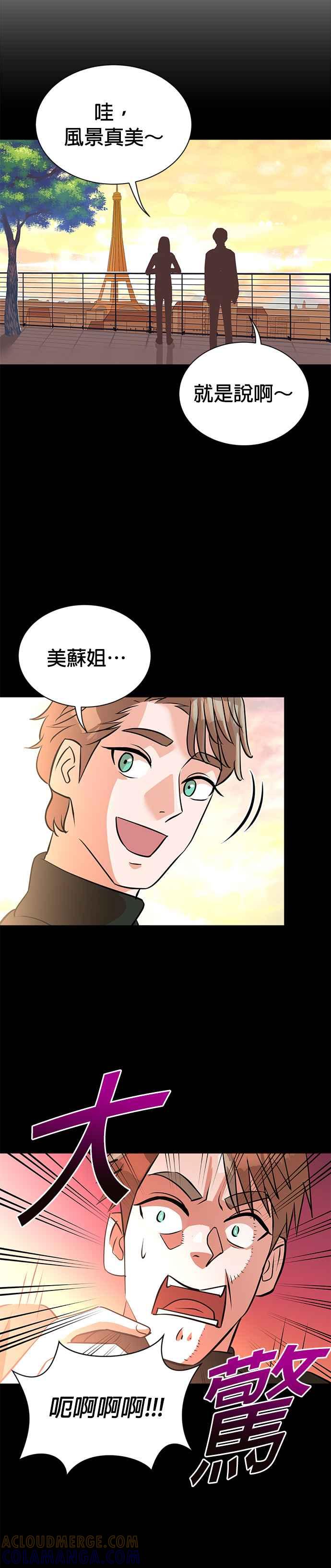 第15话-重生制作人-Wangsibri（第14张）