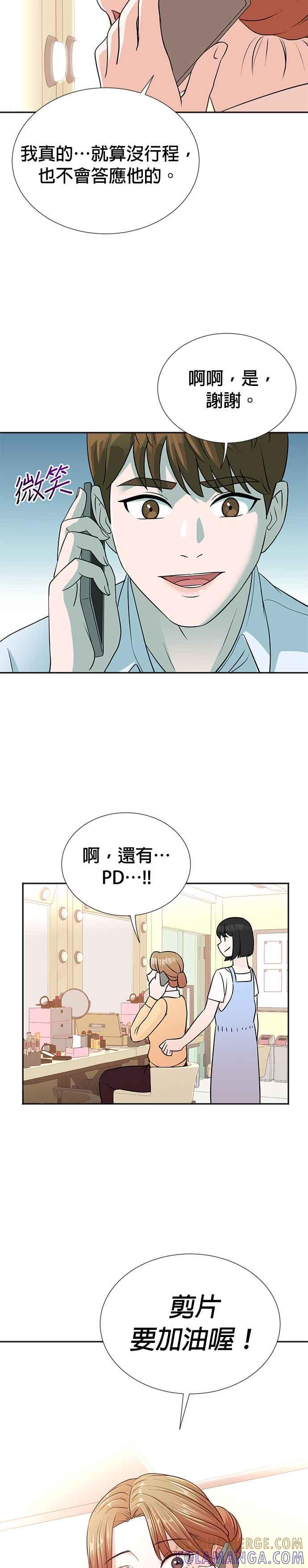 第15话-重生制作人-Wangsibri（第10张）