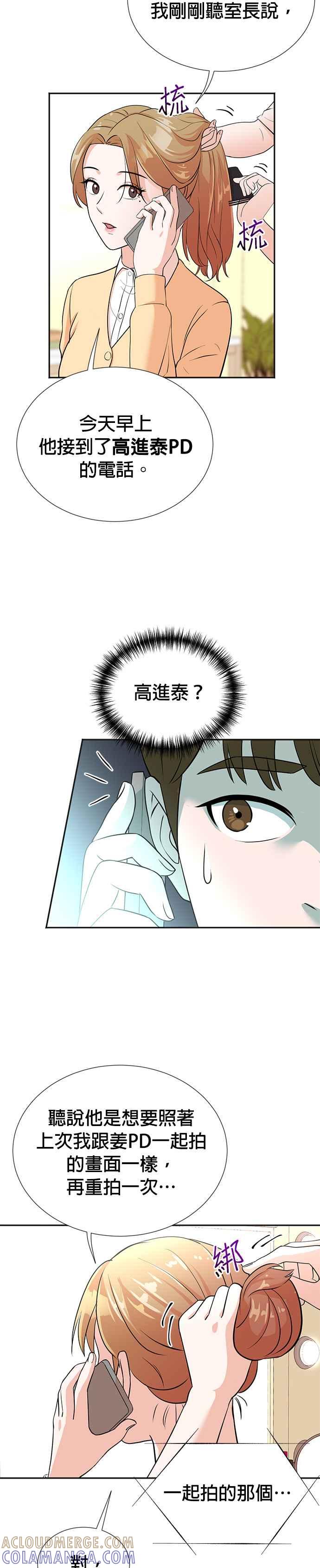 第15话-重生制作人-Wangsibri（第4张）